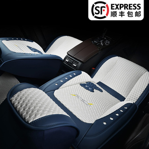 汽车坐垫夏季专用凉垫全包围四季通用卡通座椅套皮冰丝透气车座垫