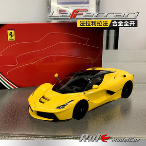 1:18 BBR法拉利拉法Ferrari LaFerrari超跑合金黑轮毂汽车模型