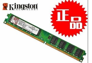 金士顿2G 800 台式机内存条 二代2GB DDR2 800MHZ兼容威刚