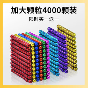 巴克百变球磁力球大号1000颗八克彩色磁力球磁性珠吸铁石益智拼装