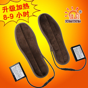 佳贝锂电池充电鞋垫发热鞋垫保暖鞋垫电暖鞋垫加热鞋垫可行走男女