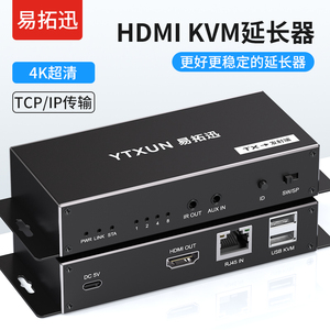 hdmi网线延长器kvm网络传输器高清转网口RJ45延长器usb鼠标红外回传一对多收发器传输4K分辨率多对多局域网