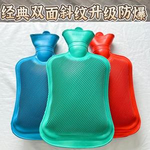 新款 上海永字牌橡胶冲热水袋防爆婴儿传统灌水暖水袋永子热