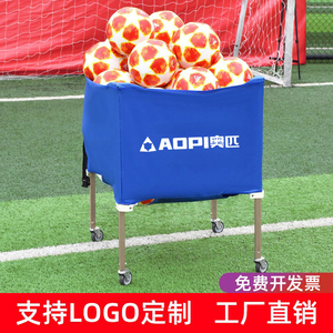 奥匹球车篮球推车可移动折叠式装球置球框架幼儿园排球足球收纳筐