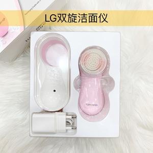 【韩国直邮】LG微电流美容按摩仪导入仪洗脸刷/洁面仪