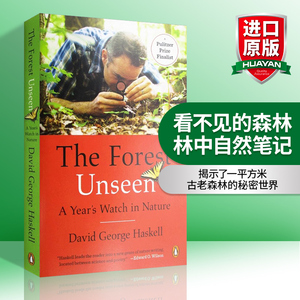 英文原版 The Forest Unseen 看不见的森林 林中自然笔记 英文版