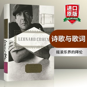 华研原版 诗歌与歌词 英文原版 诗歌集 Leonard Cohen Poems and Songs 莱昂纳德科恩 全英文版进口英语文学书籍 李健推荐书