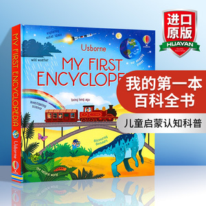 英文原版 My First Encyclopedia 我的第一本百科 精装 儿童启蒙认知科普百科图画书 英文版 进口英语原版书籍