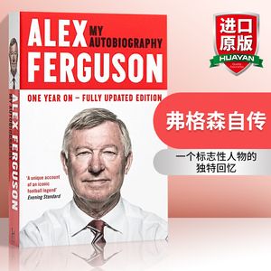 弗格森自传 英文原版人物传记 Alex Ferguson My Autobiography 对自己管理生涯的反思 英文版进口原版英语书籍