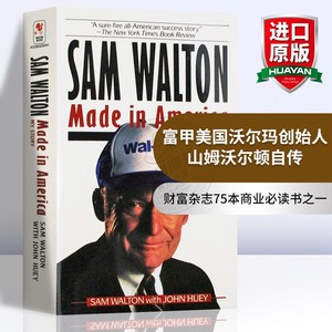 富甲美国沃尔玛创始人山姆沃尔顿自传 英文原版 Sam Walton Made in America 英文版人物传记 刘强东佐斯书单 正版进口英语书籍