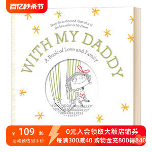 英文原版 With My Daddy A Book of Love and Family 和爸爸一起 关于爱与家庭 绘本 英文版