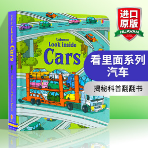 尤斯伯恩看里面 汽车 英文原版绘本 Usborne Look Inside Cars 纸板翻翻书 偷偷看里面系列 汽车百科儿童科普百科英语图画书英文版