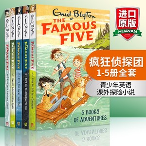 疯狂侦探团 英文原版 1-5册全套The Famous Five 5-Book Collection 五个小伙伴历险记 友谊冒险 青少年英语课外探险小说书籍