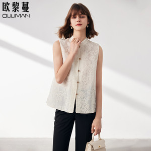 新中式国风上衣马甲女款2024夏季新款白色真丝欧根纱刺绣无袖背心