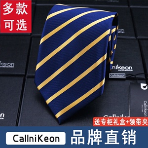 CallniKeon&CK品牌领带桑蚕丝男拉链式正装商务手打结真丝黄金色
