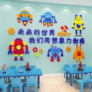 少儿编程墙贴机器人3d立体人工智能教室墙面装饰画乐高科学实验室