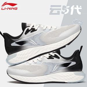 李宁云五代跑步鞋男鞋2024夏季新款减震网面透气休闲运动慢跑鞋子