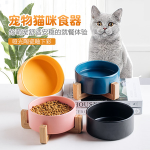 陶瓷宠物碗猫咪碗狗碗北欧色釉猫碗竹架碗木架宠物用品双用碗水碗