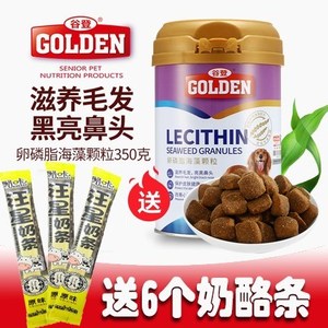 谷登卵磷脂海藻粉颗粒350g狗狗宠物美毛软磷脂爆毛粉狗亮毛护肤