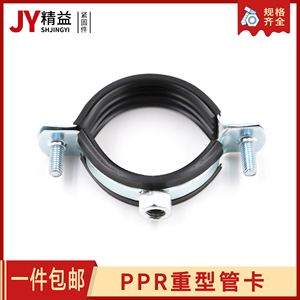 金属管卡管夹加厚国标固定PE PVC PPR铁管卡重型镀锌墙吊抱箍