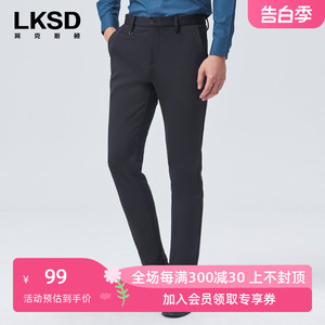 莱克斯顿裤子男秋季新款男装时尚青年长裤男士黑色