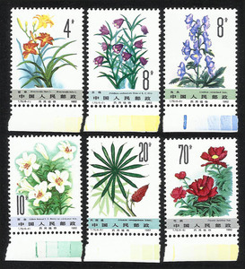 中国邮票T72 药用植物带色标原胶新上品 极轻微黄 低卖 收藏包真