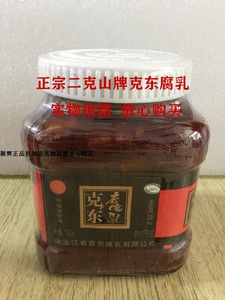 正宗克东腐乳二克山牌/传统工艺玻璃瓶1000g包邮