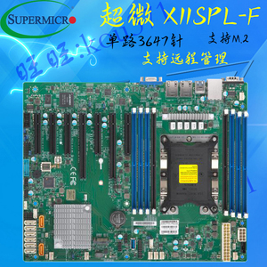 超微X11SPL-F 单路服务器主板 LGA3647 C621芯片组 支持远程管理