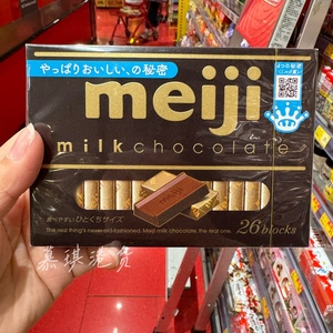 香港代购 进口日本Meiji明治至尊钢琴巧克力牛奶黑巧盒装120g