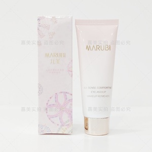 新品上市【MARUBI丸美】冰柔安肤晶醇眼唇卸妆乳80g 温和清洁