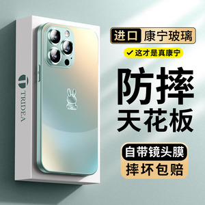 【新款渐变色】适用苹果15手机壳磨砂玻璃iPhone15ProMax情侣13pro镜头全包女14防摔超薄12硅胶保护套plus男