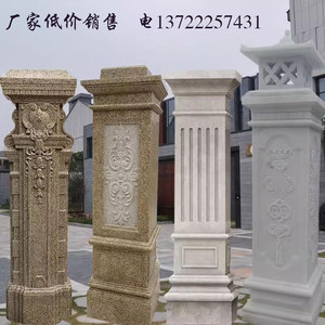 大理石门柱石雕柱子围墙户外大门石柱欧式罗马柱天然石材黄金麻柱