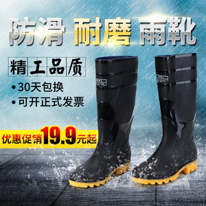 特种工矿雨鞋/耐酸耐碱耐油雨鞋/耐用型雨鞋工地雨鞋防水胶鞋雨靴