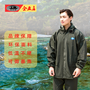 姜太公防暴雨成人套装雨衣雨裤环保材质外买骑行户外雨中作业防护