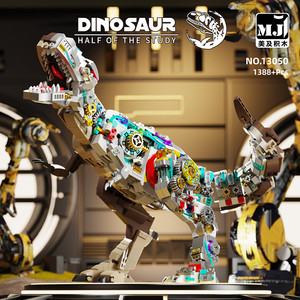 恐龙积木机械暴王龙三角龙模型高难度益智拼装摆件男孩玩具礼物