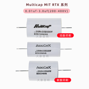美国AudioCapX MultiCap MIT RTX 1级全参数音响音频发烧电容促销