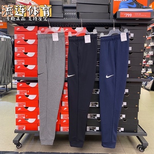 Nike/耐克 男子跑步训练收口束脚运动休闲长裤CJ4313-010-071-451