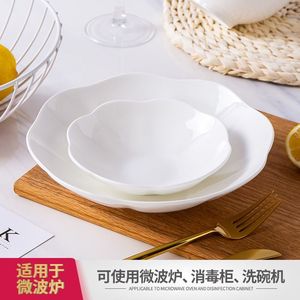 景德镇骨瓷花边创意盘子网红轻奢餐具ins陶瓷盘菜盘家用白色盘子