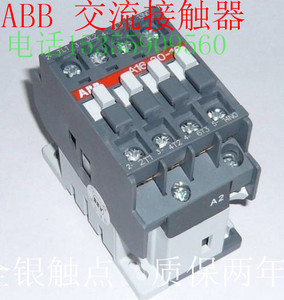正品ABB 交流接触器A16D-30-10/01 110V 220V 380V 银点 质保两年