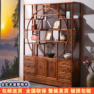 新中式博古架实木置物古董茶室茶叶架展示柜摆件隔断愽古多宝阁