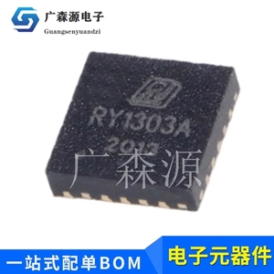 RY1303A全新原装RY蕊源3通道降压PMU转换IC芯片QFN20丝印RY1303A