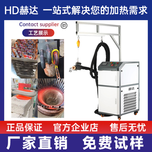 手持式高频焊接机高频感应加热机空调铜管钎焊机工业热处理设备