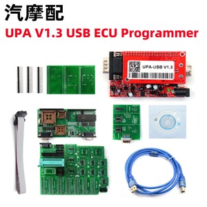 UPA USB V1.3 ECU Programmer 全套适配器 汽车编程器 v2014 UPA