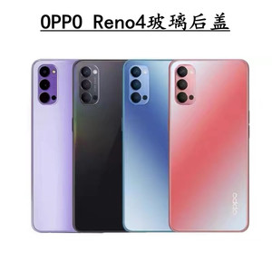 适用于OPPO Reno4手机后盖reno4玻璃手机外壳维修更换全新电池盖