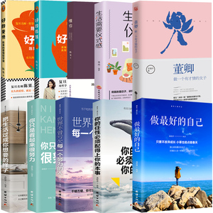 女子高情商聊天术,女子高情商聊天术：掌握沟通的艺术，开启人际交往的新篇章