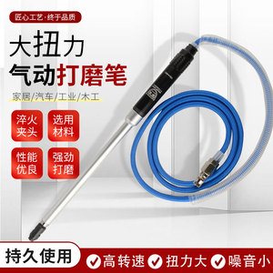 台湾联禧 3360气动风磨笔加长杆气动打磨机内孔研磨笔深孔刻磨机