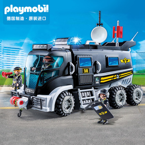 德国playmobil进口儿童积木玩具飞虎队特警小车飞机套装男孩礼物