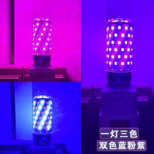 LED彩色浪漫氛围灯抖音拍照补光灯粉蓝紫变色遥控灯