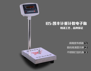 TCS-B5系列 凯丰小台称计价秤计重计数电子个数100kg精度1g/10g