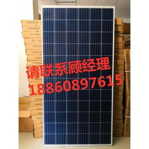 年底清仓二手130W-255W多晶组件太阳能太阳能电池板硅系列新款